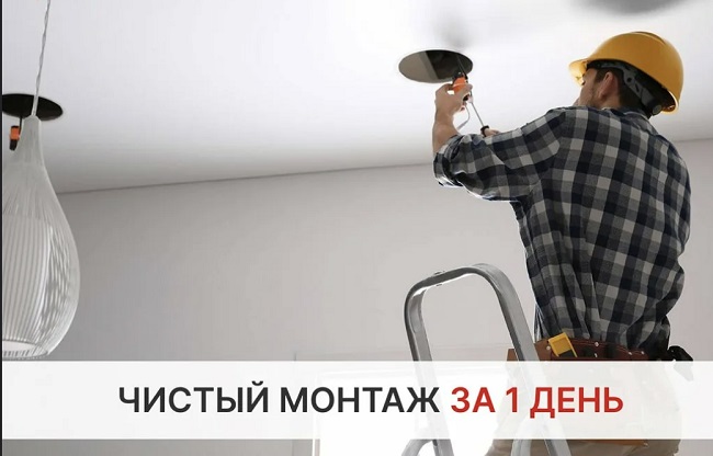 Монтаж осветительных приборов в Малоярославце в октябре