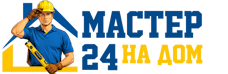 Муж на час - работы по дому в Малоярославце под ключ от 931 руб. 2026